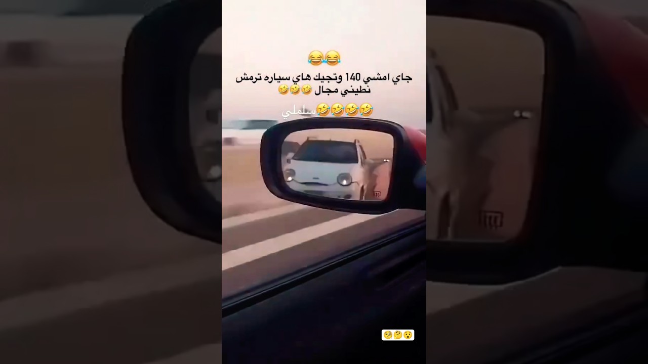 تابع لنهاية 🧐😂.#تشالنجر #جارجر #دوج #اضحك #ضحك #كيوت #جمعة_مباركة #بي_ام_دبليو  #العراق #كوردستان