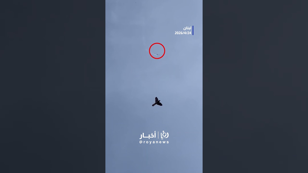 إسقاط طائرة بدون طيار تابعة للجيش "الإسرائيلي" بصاروخ دفاع جوي جنوبي لبنان#shortvideo #shorts #short