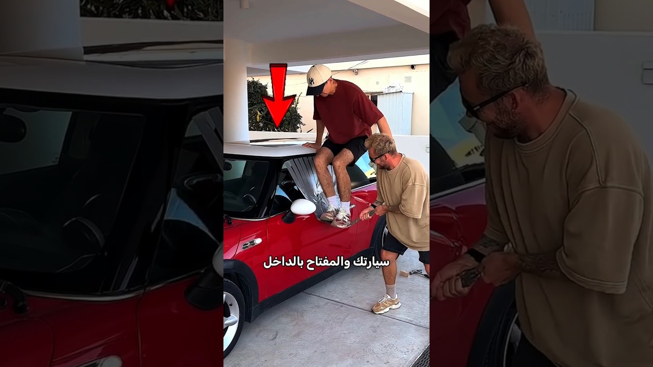 حيلة ذكية لفتح باب السيارة المقفل! 🚗💡