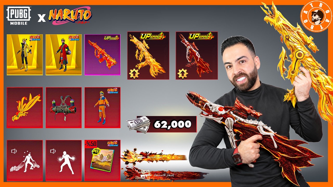 تفتيح عجلة ناروتو الذهبية بقيمة 63 الف شدة 🤯 #ببجي_موبايل #ببجي #pubgmobile