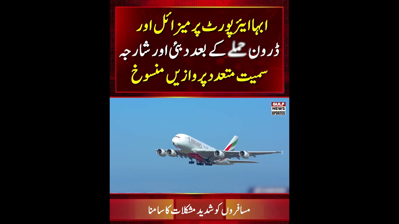 Flights Grounded in UAE and KSA After Escalating Houthi Attacks on Strategic Abha Airport Terminals