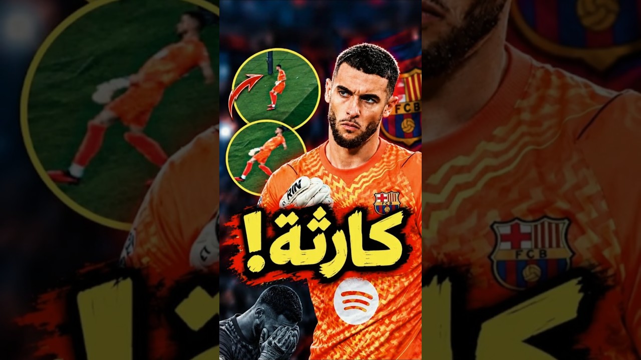 فرحة الـ 7-2 اتدمرت! ايه اللي حصل لـ خوان غارسيا ؟! #ComandaBarca
