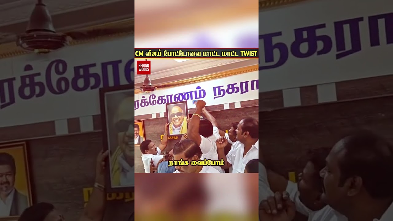 அரக்கோணம் நகராட்சி கூட்டத்தில் நடந்த வாக்குவாதம்..!