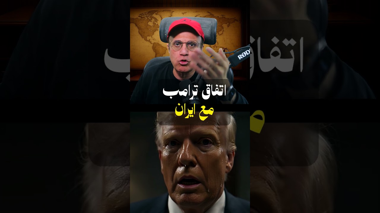 طائرة يوم القيامة في الجو   رسائل نووية مشفرة وأوامر طوارئ   هل بدأت ساعة الصفر للانفـ ـجار الك