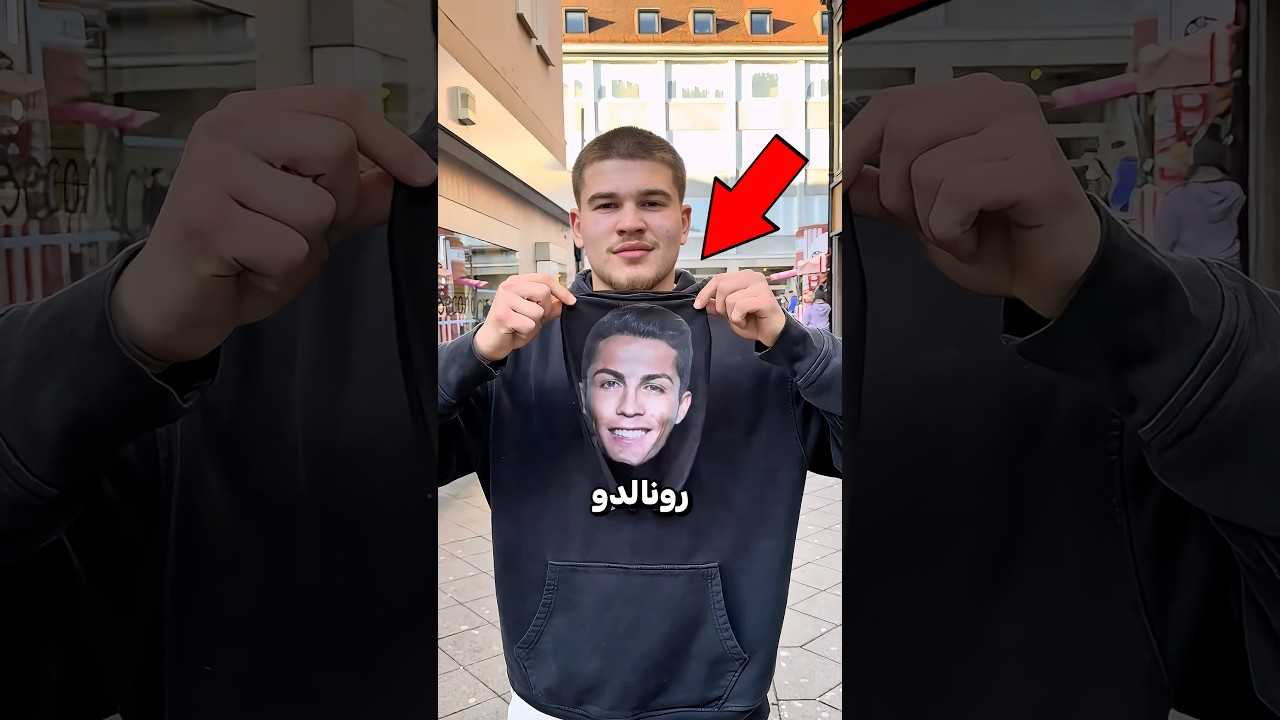 تنكر كرونالدو والناس هاجموه بالصور والسيلفي 🤣📸