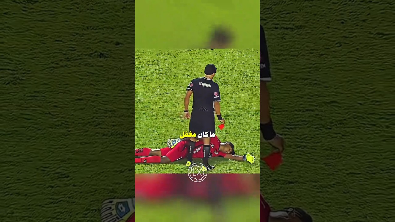 كيف حارس يكسر المرمى بيدة...وبنفس الوقت فية حارس يطرد وهو يمثل ؟⚽🧠