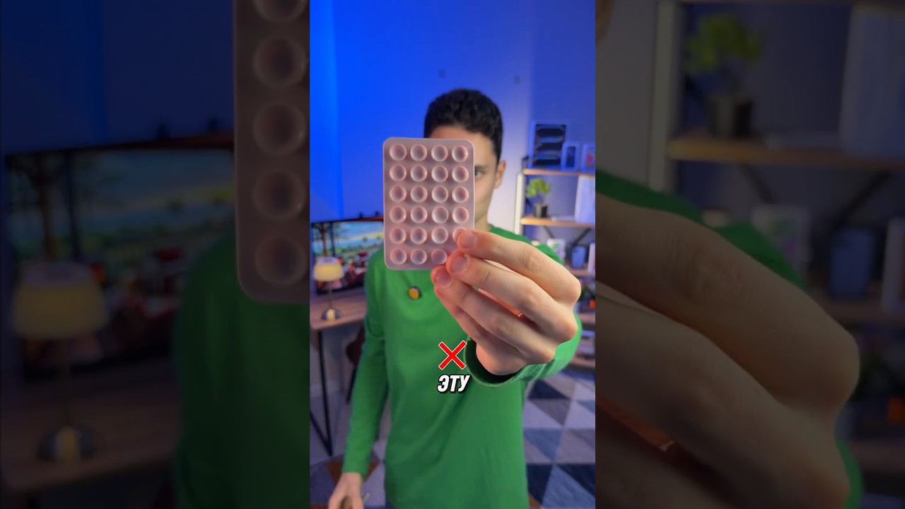 ❌[Не Клей Липпер На iPhone]📲