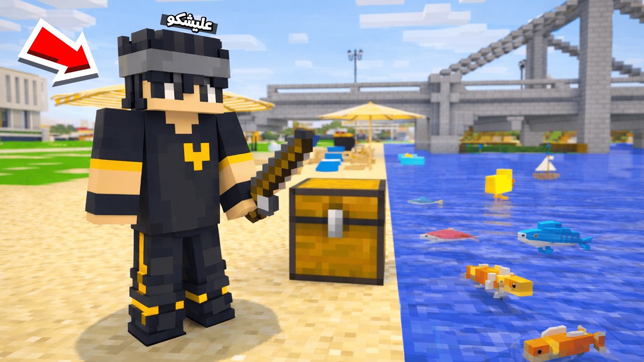 عائلة المتدعبلين #535 تحدي صيد اكبر عدد من السمك !!؟😨😱