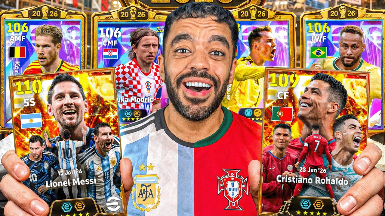 رحلة البحث عن رونالدو وميسي في اقوى بكج في تاريخ اللعبه🔥|efootbal 2026