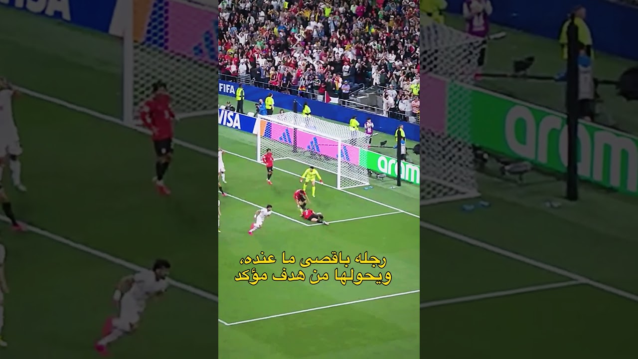 رجولة ياسر ابراهيم أنقذت منتخب مصر؟🇪🇬👏