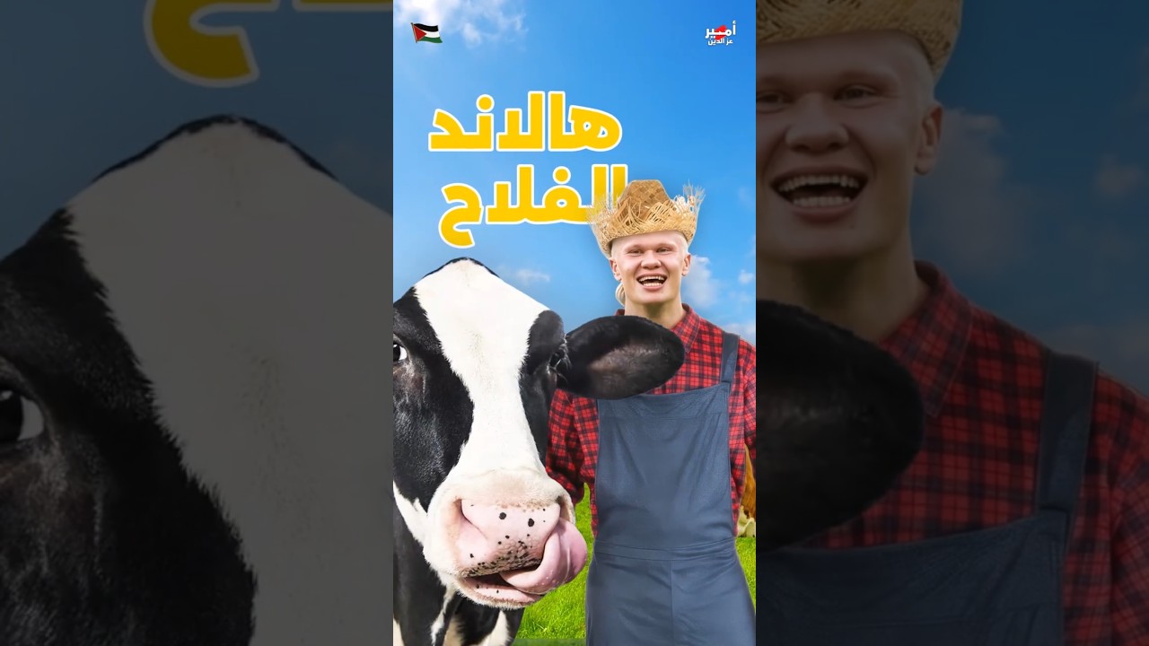 هوايات لاعبي كرة القدم ! 🔥  الجزء التاني (🥊🏀🎮🐪🧑‍🌾)