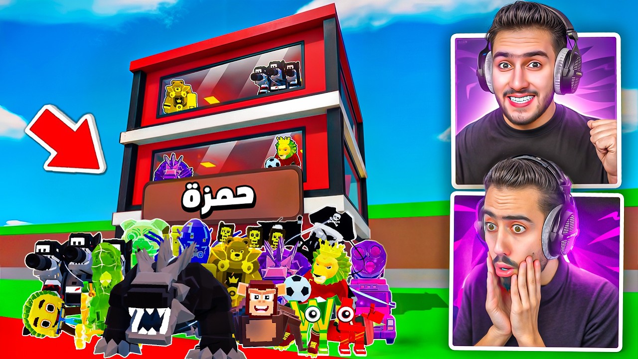 صدمت اخواني بأقوى بيت بلعالم 😍🔥 ( انا الادمن 💀 ) !! Fortnite
