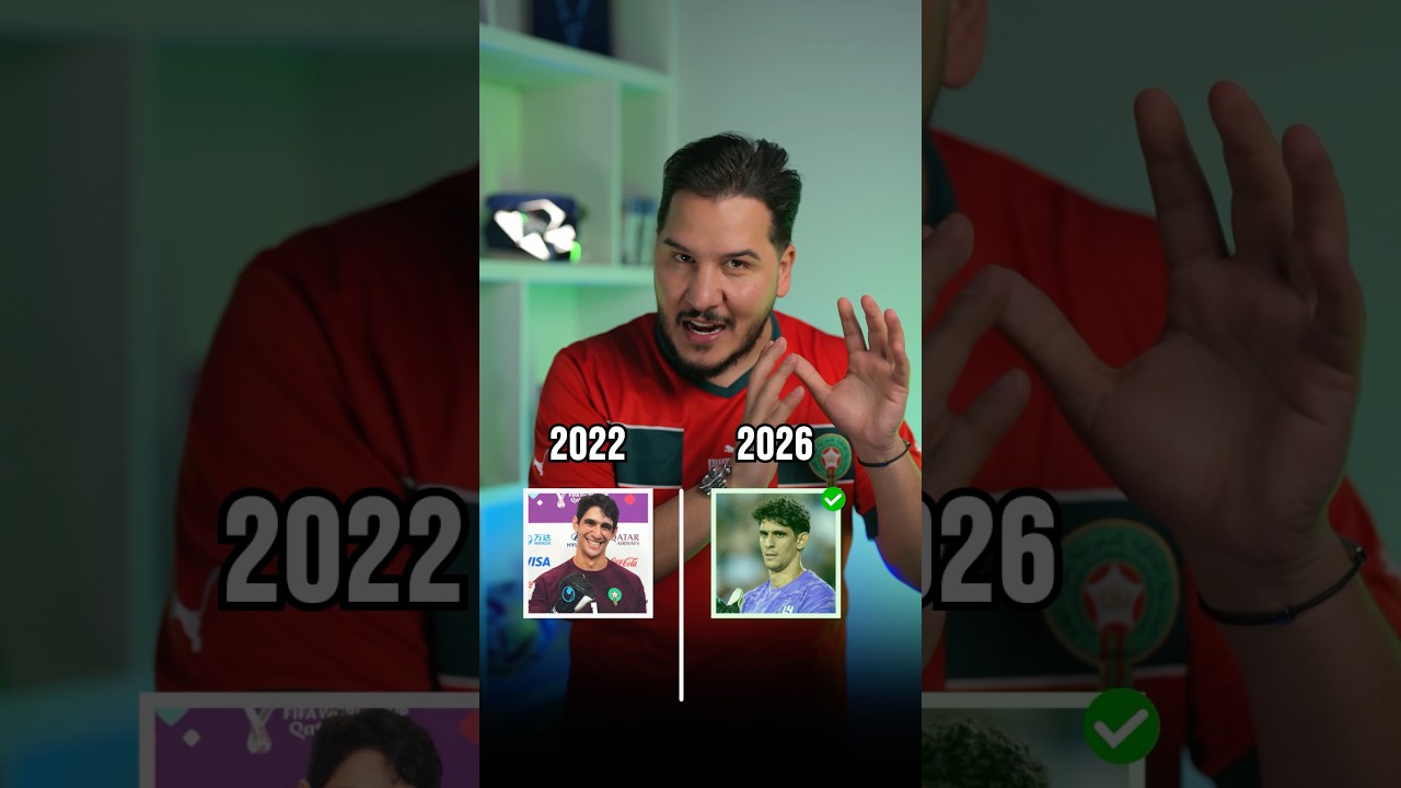 مين أقوى .. منتخب المغرب ٢٠٢٢ ولا منتخب المغرب ٢٠٢٦ ؟ 🤔 #محمد_عدنان