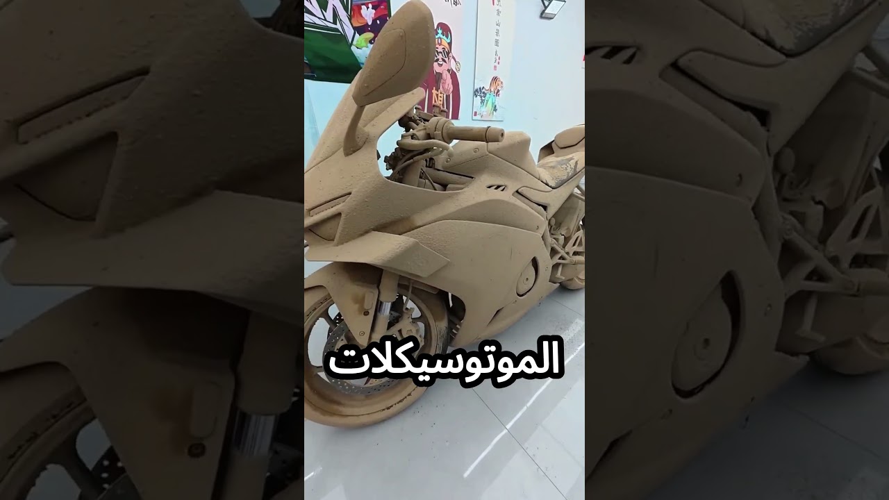 شوفوا الفرق قبل وبعد غسيل الموتوسيكل 🏍️😮❗ #viral #fact