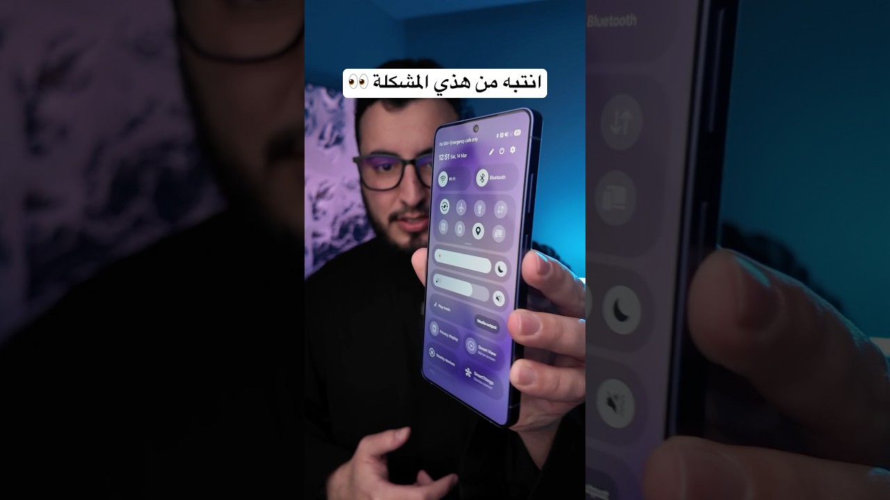 انتبه من هذي المشكلة مع جوال سامسونج S26 ألترا