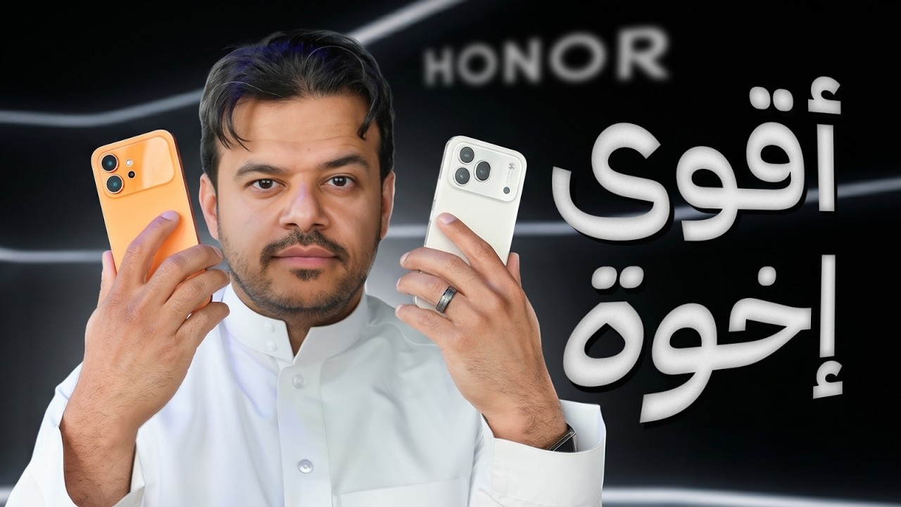 عائلة HONOR 600 قدرات عالية وتصميم غير مستغرب