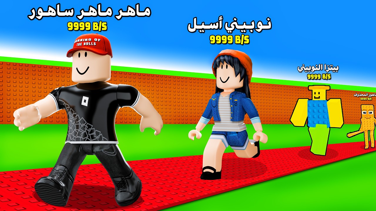 مـاهـر مـاهـر سـاهـور 😂