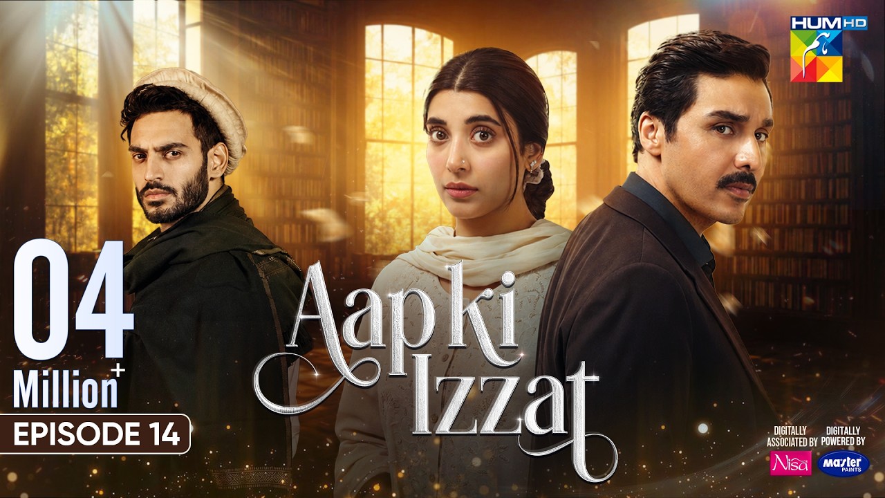 Aap Ki Izzat - Episode 14 [Eng Sub] - 29 Aug 2026 [ Urwa Hocane, Ahsan Khan & Saif Ali Khan ] HUM TV