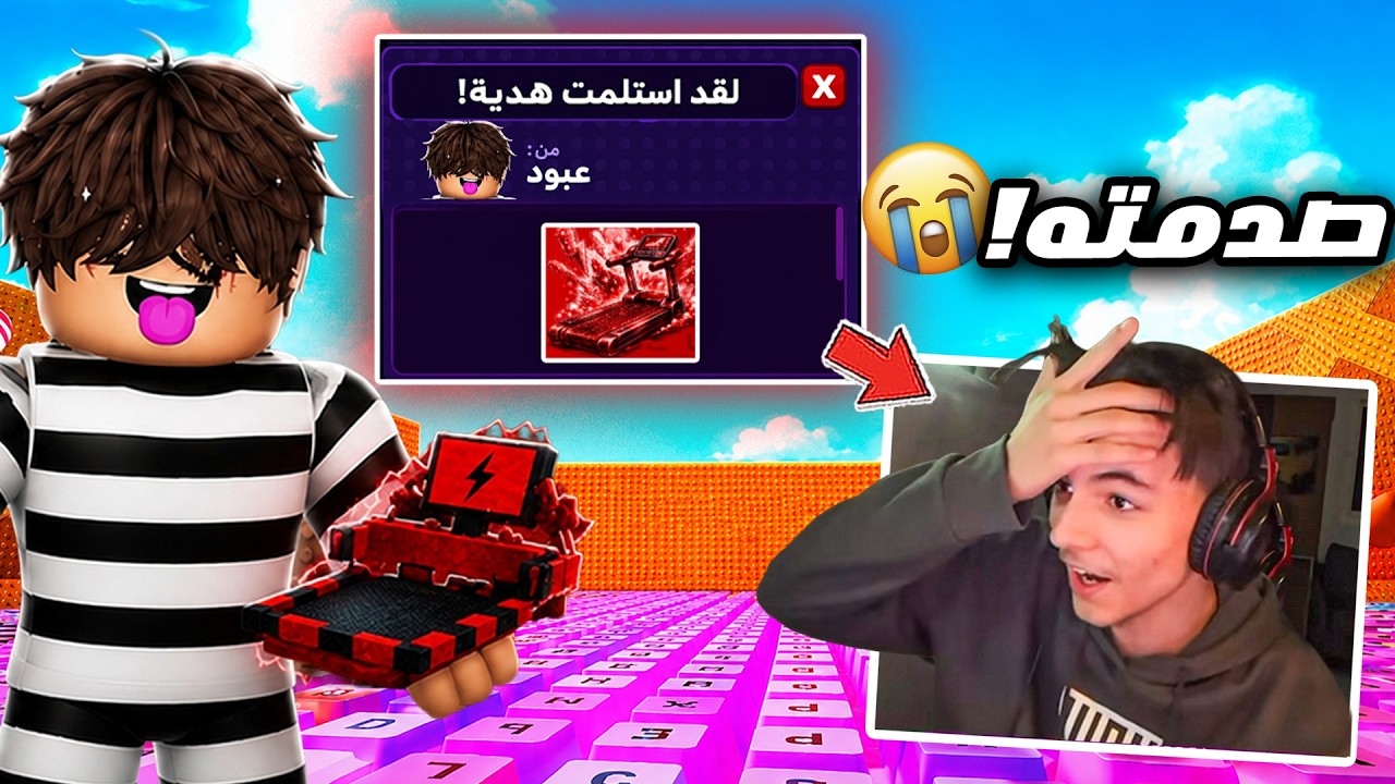 داهمت بثوث ماب الكيبورد وعطيتهم سير الأدمن بالبث🔥😱!! ( بكى من الفرحة ) !😨