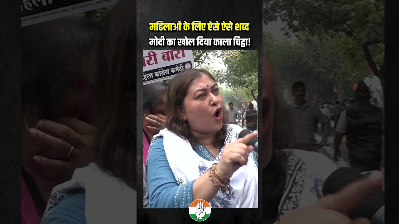 रागिनी नायक ने मोदी का काला-चिट्ठा खोल दिया! | Women Reservation