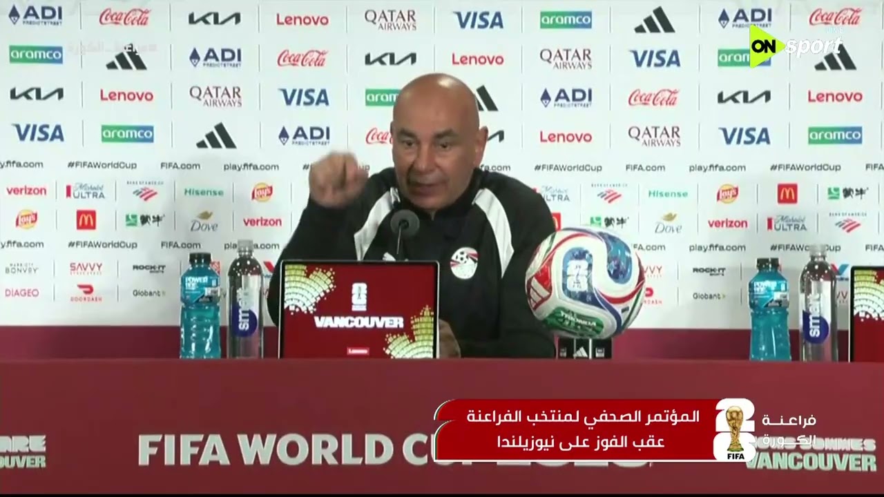 تصريحات تاريخية من حسام حسن المدير الفني لمنتخب مصر بعد الفوز على نيوزيلندا في كأس العالم