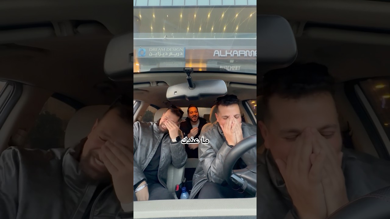 فلان وعلان😂