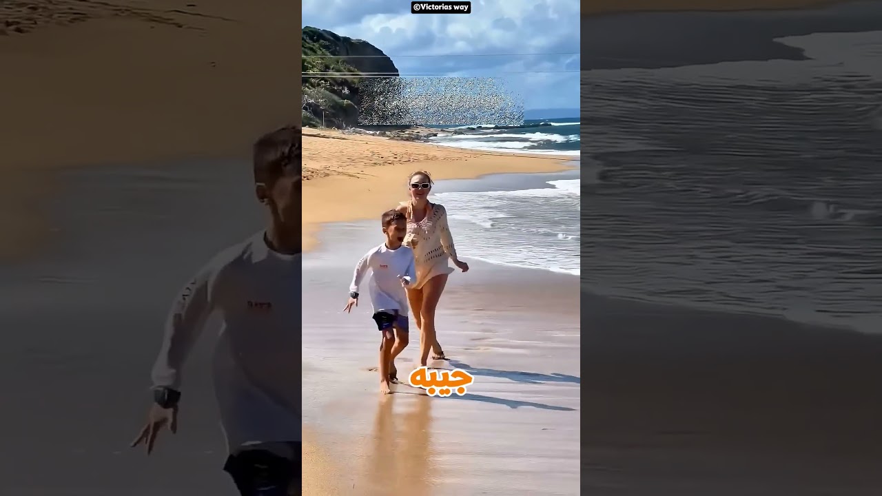 ماما عملت خطة ذكية عشان ابنها مايضيعش على البحر 😎