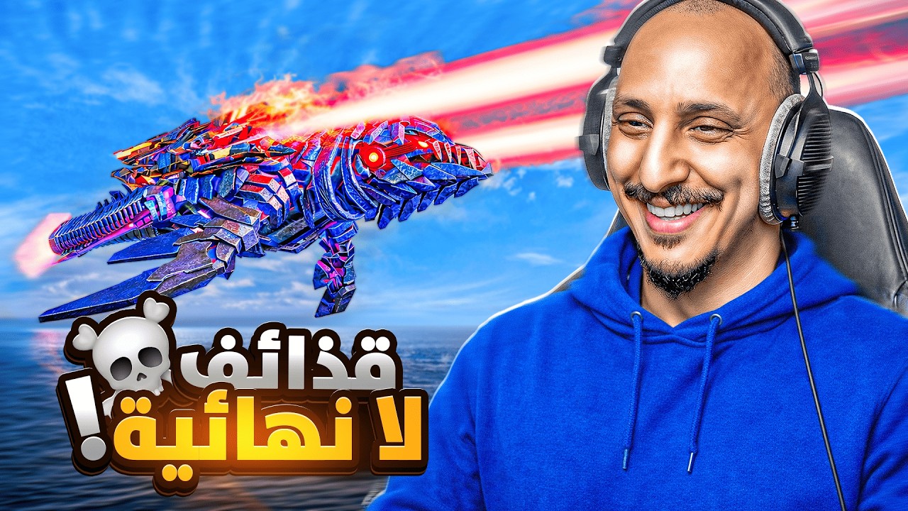 ارك فالكونز 15 | صناعة مكينة قاتلة! Ark Survival Ascended