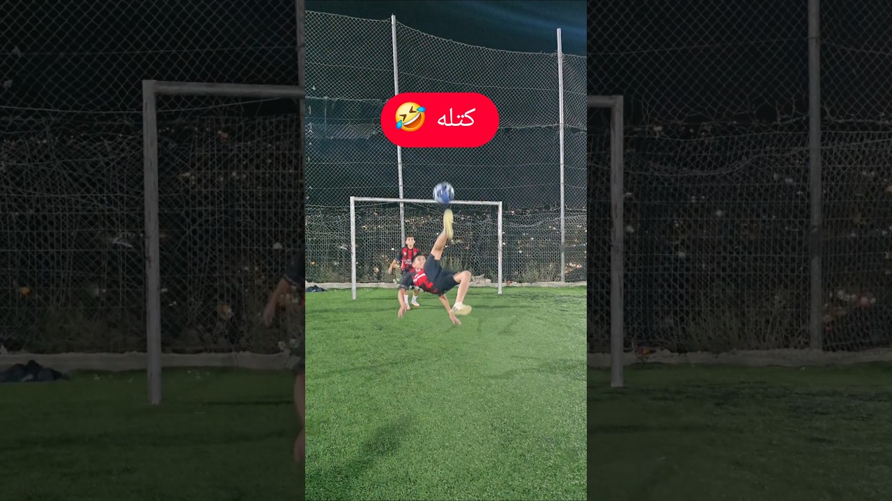 يحيااا قلل من محمد ، وجاء الرد دبل كيك 🔥#football #اكسبلور #كرة_القدم #رونالدو