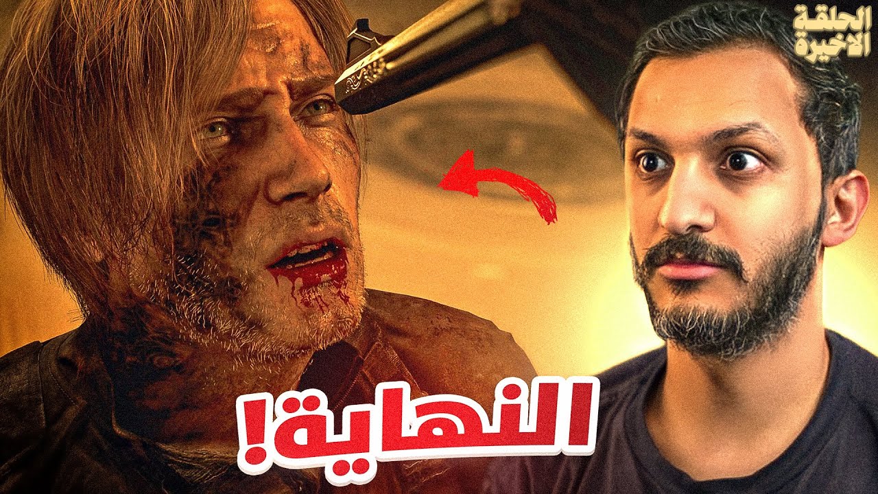 تختيم رزدنت ايفل 9 Resident Evil Requiem  