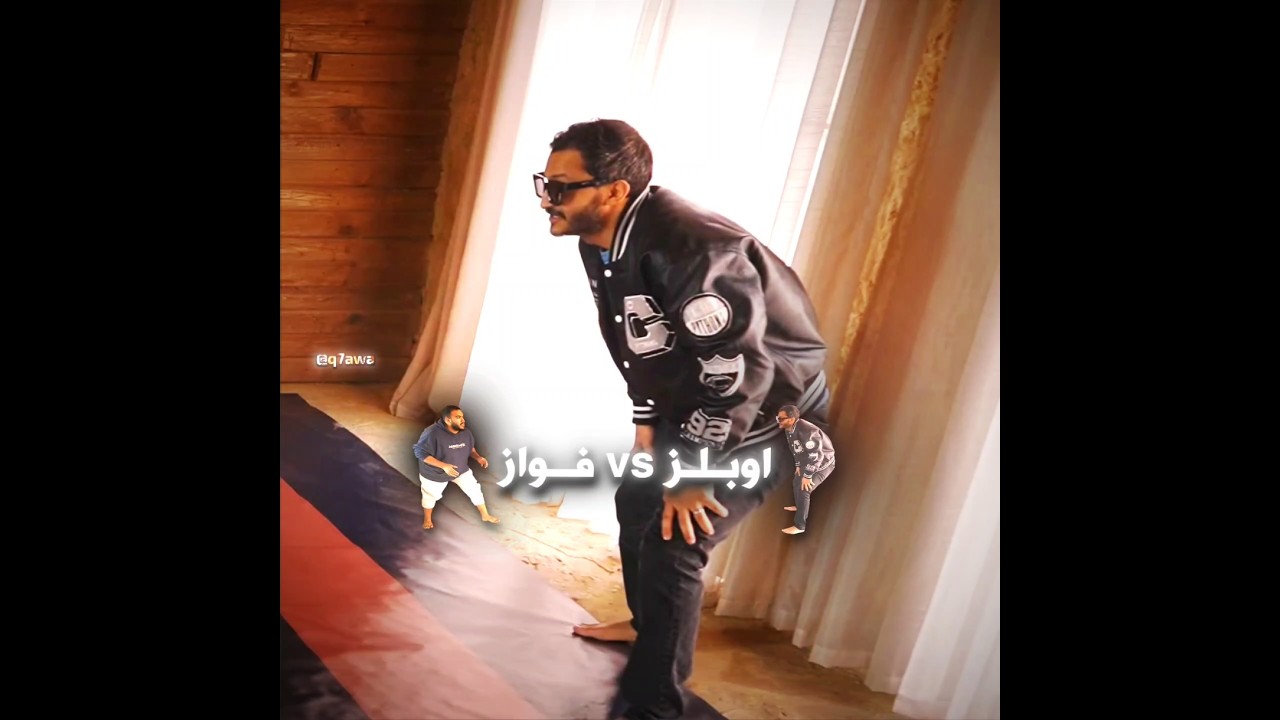 #تصميم #فالكونز #بندريتا #اوبلز #ترند_تيك_توك #banderitax