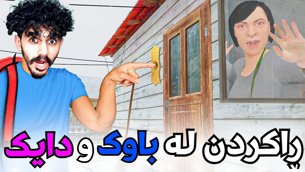 schoolboy runaway ڕاکردن لە دایک وباوکم لە ماڵەوە 😂