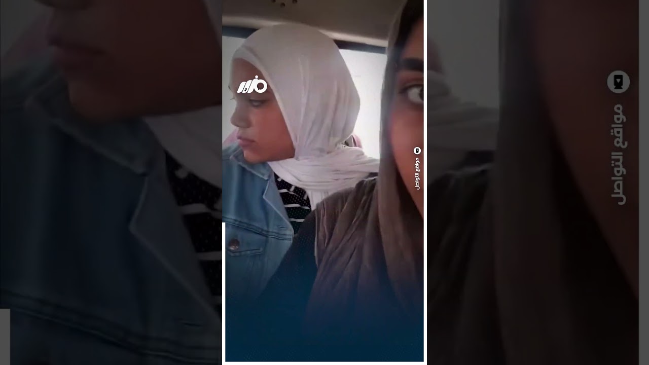 الناس فقدت أعصابها بعد اللي شافوه جوه العربية!!