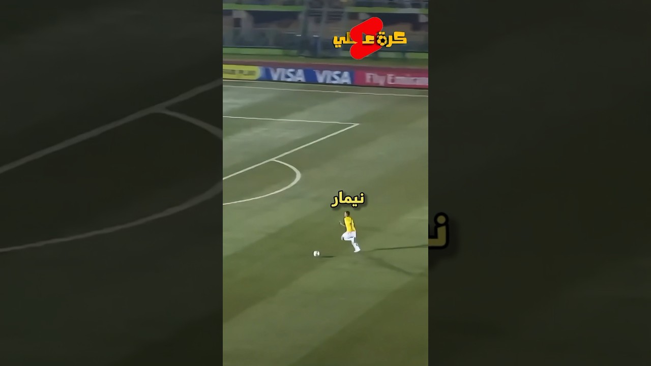 لما اللاعبين يسرقون طريقة الهدف !!