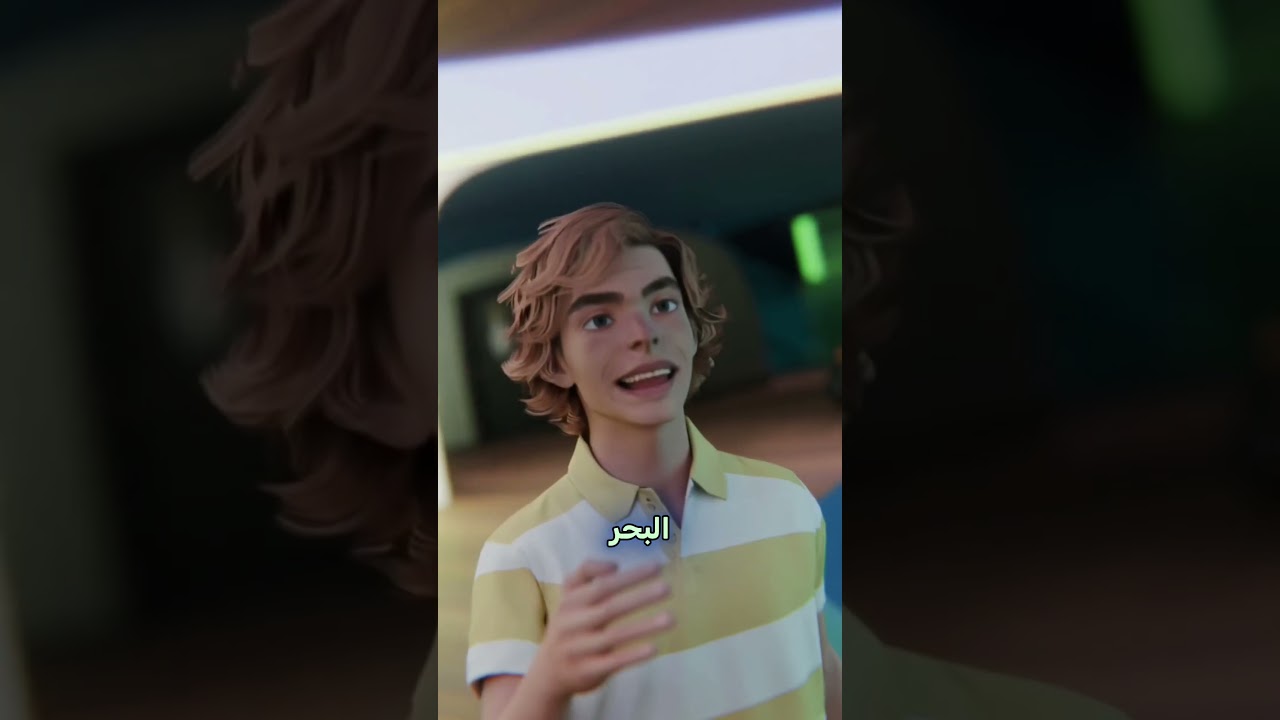 مثلت اني حورية بحر وجبت ام العيد 😂 #shortvideo