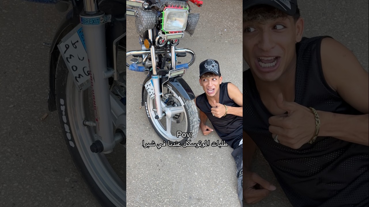 ‏حتى أنتي كمان يا زوبة عارف يعني ايه بنات😳🤣🤦‍♂️الاشتراك بقي ها😉#اوشافتله