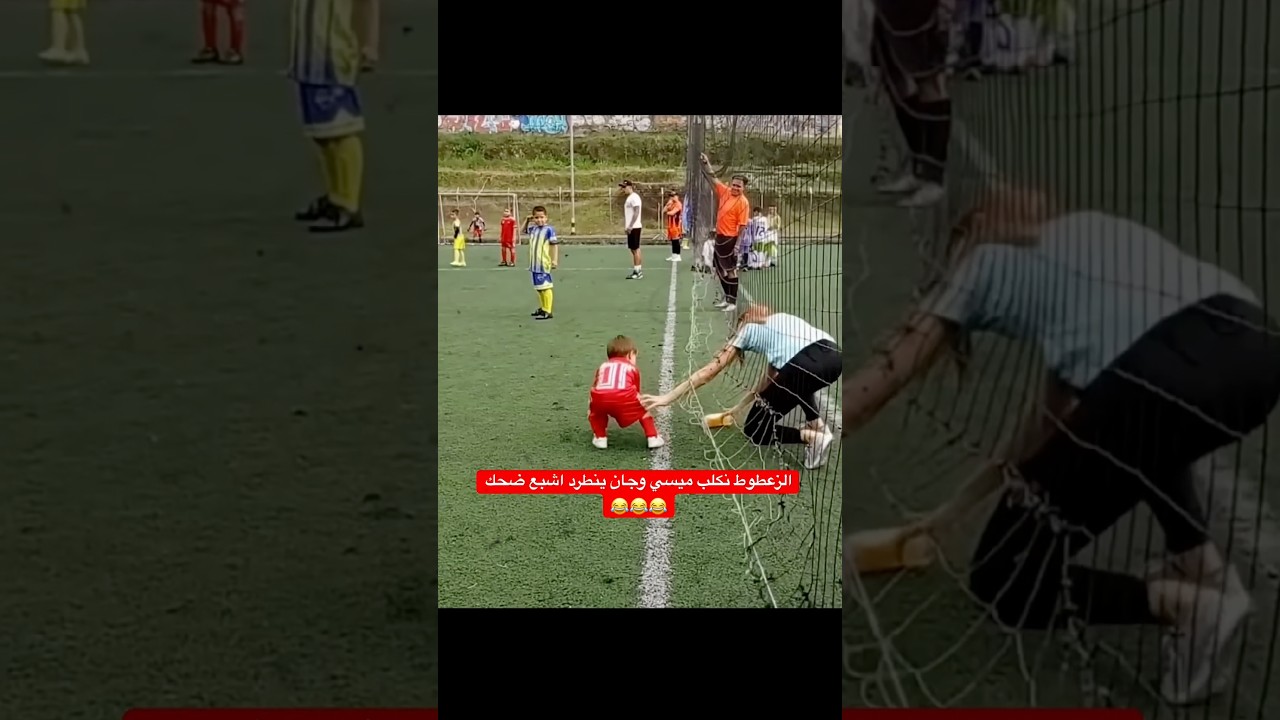 الزعطوط عبالة يحقق حلمة مثل مسي 😂 / الجزء 191