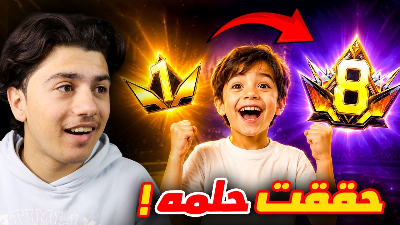 طورت حساب طفل بصفر جوهرة!