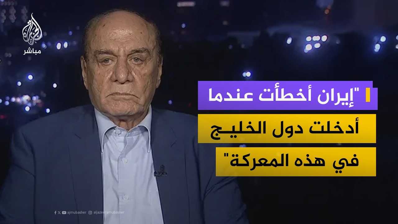 هل تتدخل مصر عسكرياً للدفاع عن الخليج؟.. اللواء سمير فرج يجيب