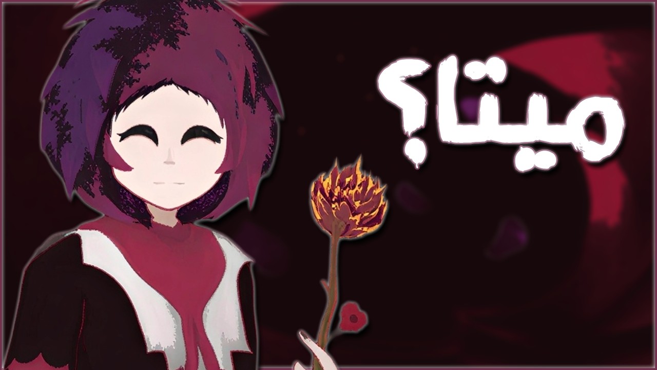 مي سايد الأصلية | Umfend