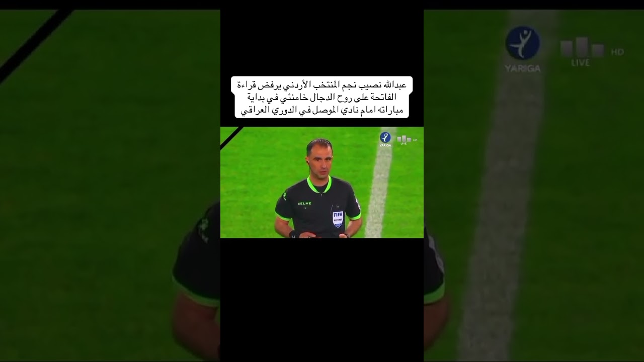 عبدالله نصيب يمثلني ابن رجال كفو😍🇯🇴 #المنتخب_الاردني #اكسبلور