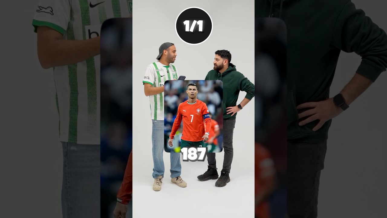 تحدي تخمين طول اللعيبة 👀