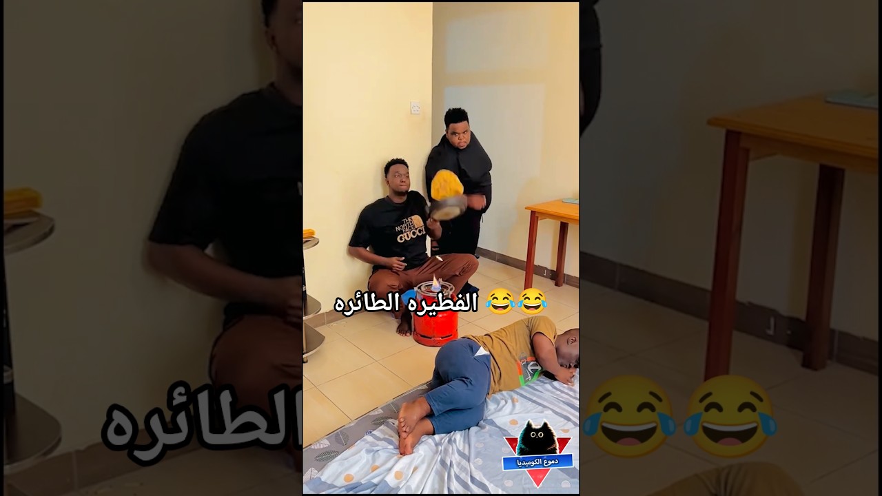 الفطيره الطائره 😂 أسرع سرقة فطيرة في التاريخ - مقاطع مضحكة - مقالب مضحكه - دموع الكوميديا