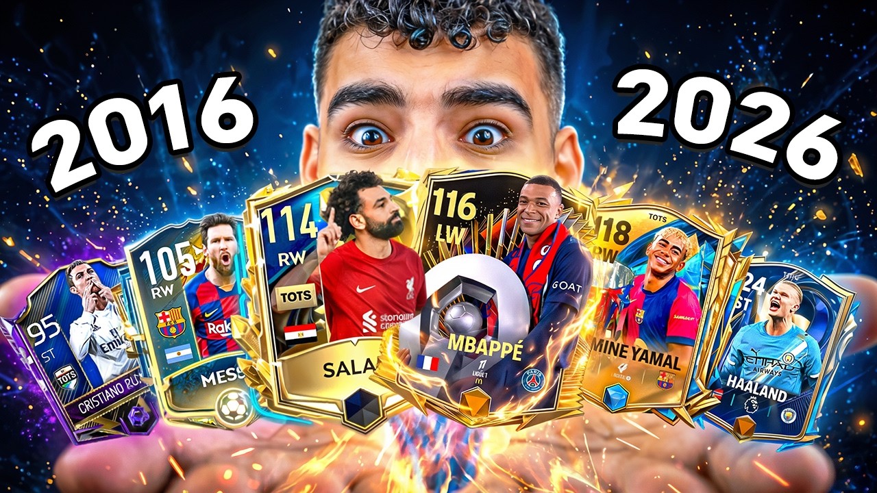 تحدي التشكيله التاريخيه لحدث فريق الموسم كامله🔵🔥