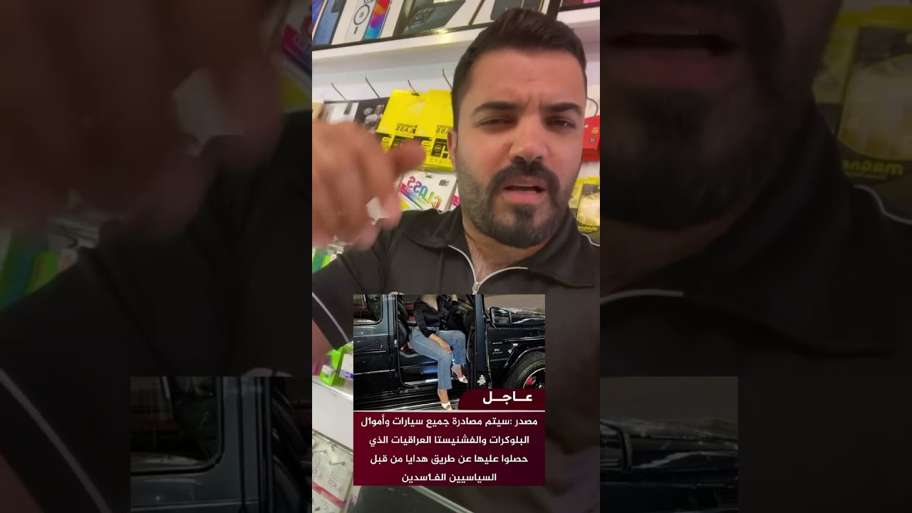 خبر مفرح للشعب العراقي 😍