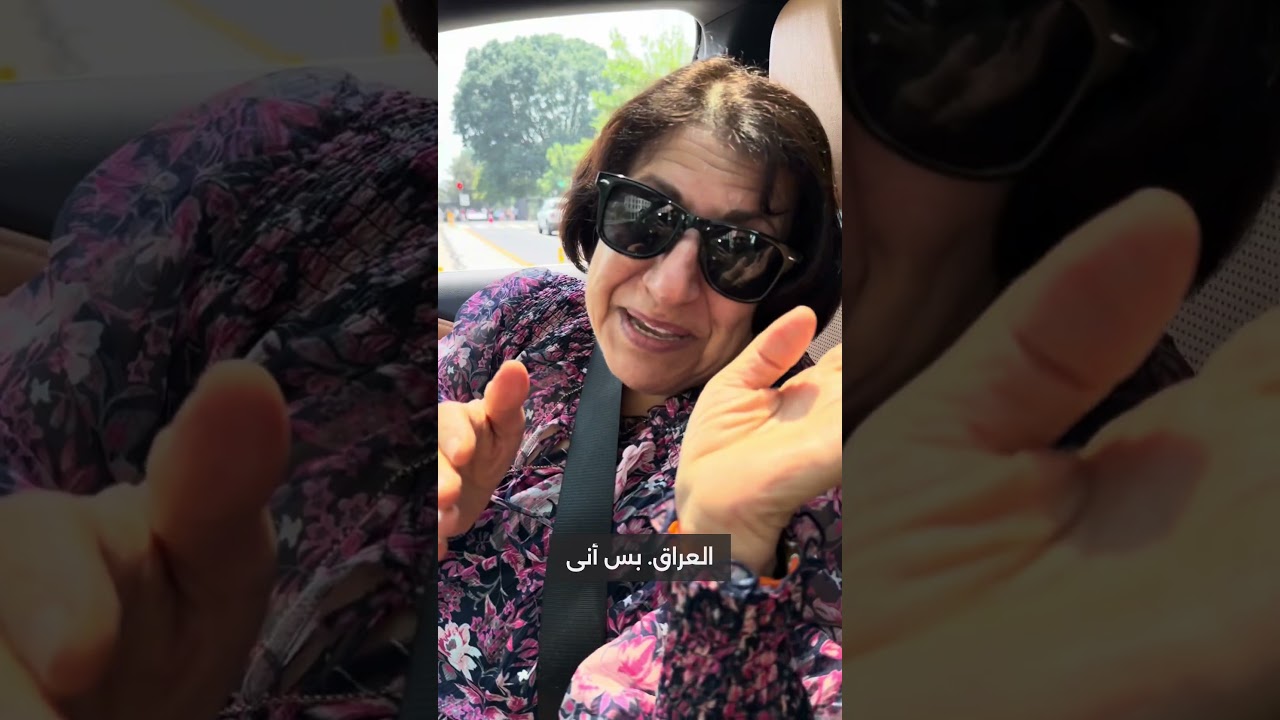 وفيت بوعدي و أجيت لواشنطن
