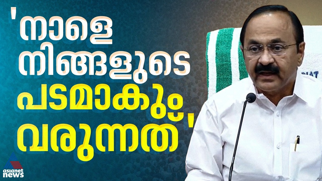 'എന്റെ മുഖവും ന​ഗ്നനായ പുരുഷന്റെ ശരീരവും വെച്ച് KSRTC ജീവനക്കാരൻ പോസ്റ്റിട്ടാൽ നടപടി എടുക്കേണ്ടേ?'