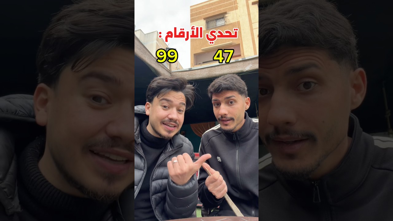 تحدي الأقلام مع ميدو 😂🔥
