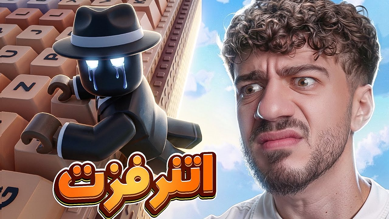 ماب الكيبورد بتعصب!!