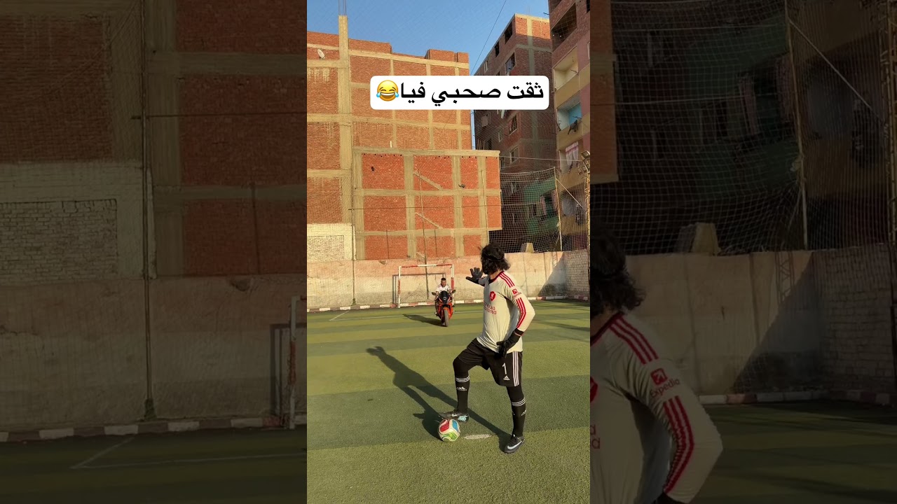 امبابي واثق في اليسون و اليسون مش واثق في امبابي😱😱😱😱😱